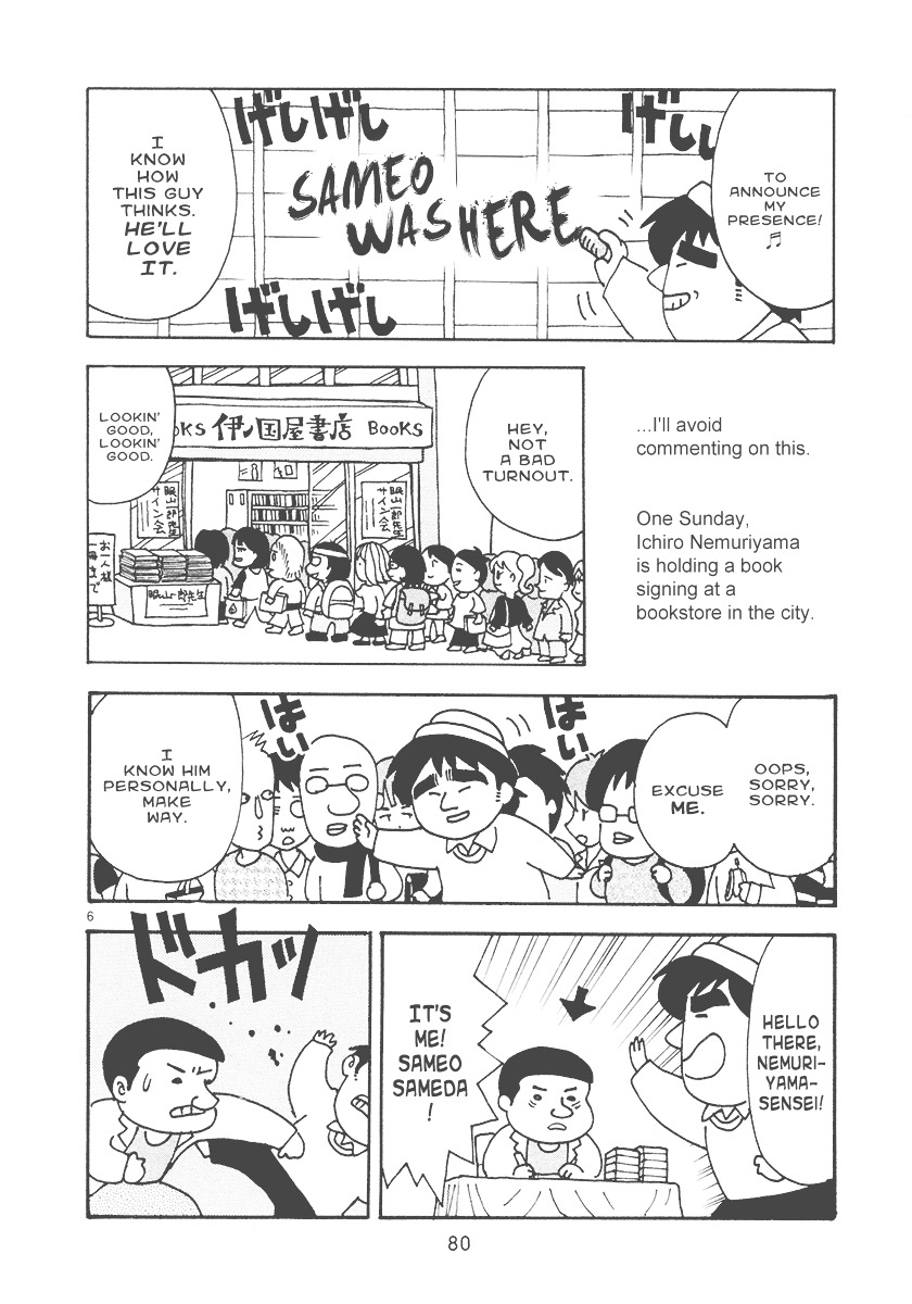 Mangaka Chou Zankoku Monogatari Chapter 12 #6