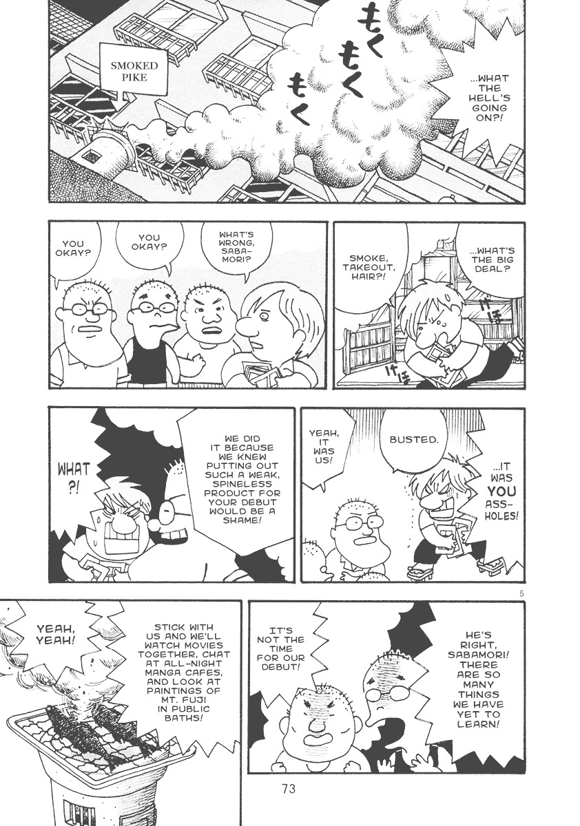 Mangaka Chou Zankoku Monogatari Chapter 11 #7