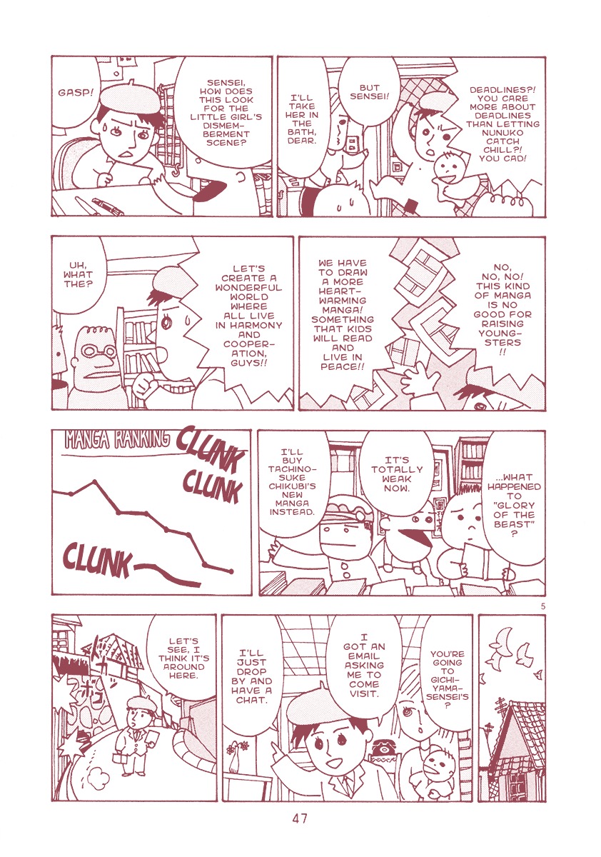 Mangaka Chou Zankoku Monogatari Chapter 7 #5