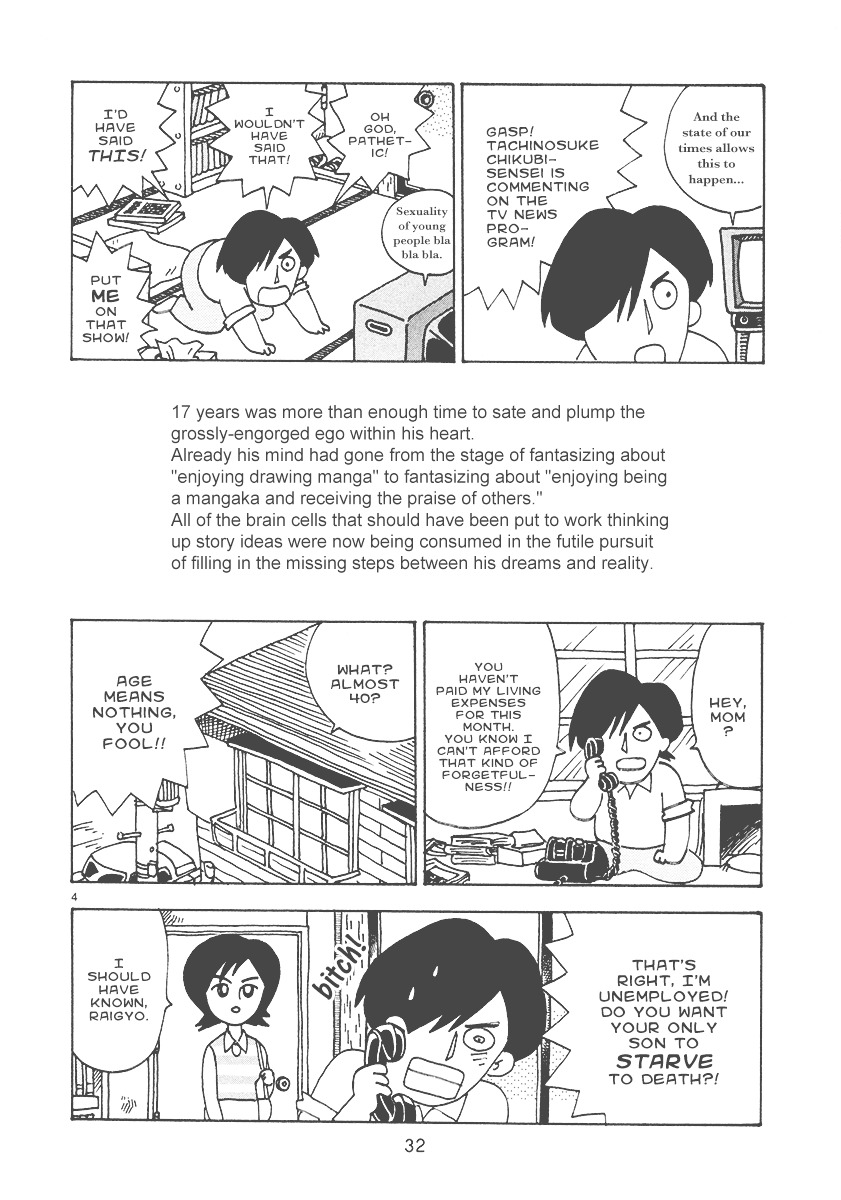Mangaka Chou Zankoku Monogatari Chapter 5 #4