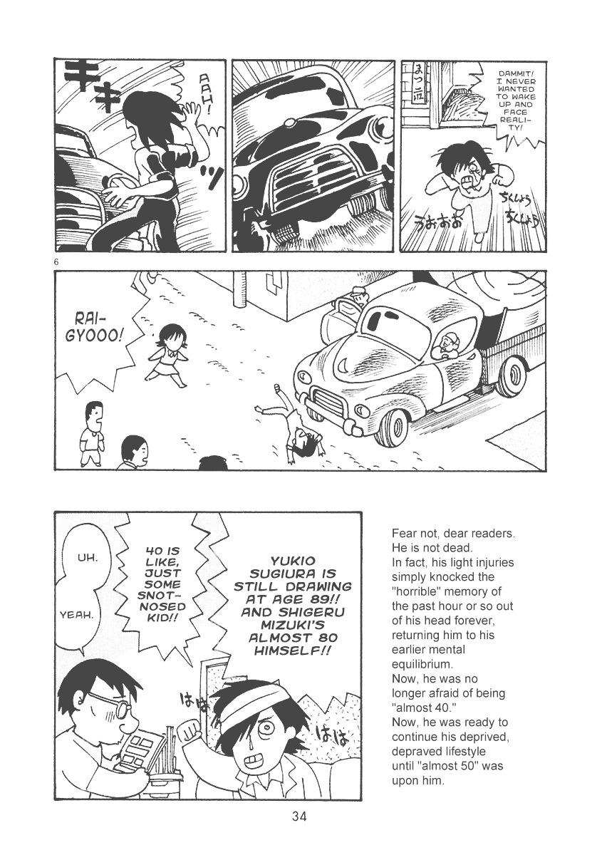 Mangaka Chou Zankoku Monogatari Chapter 5 #6
