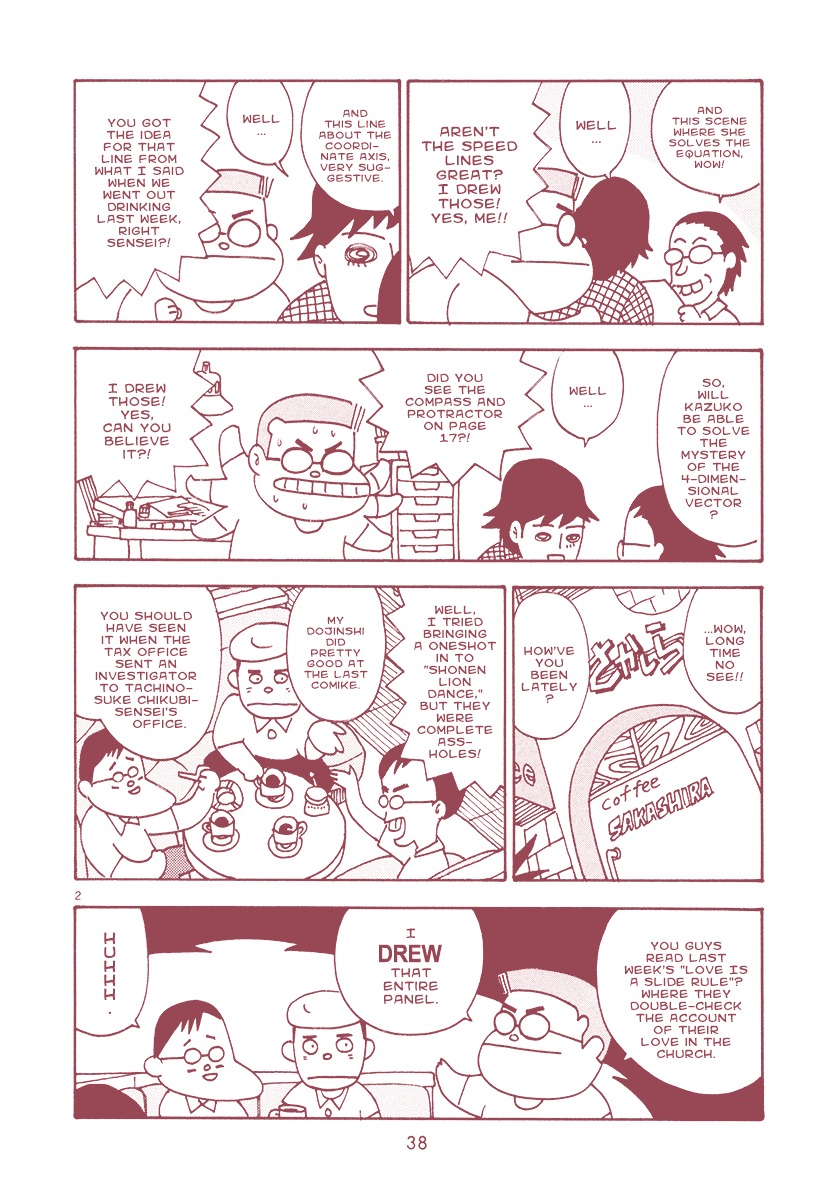 Mangaka Chou Zankoku Monogatari Chapter 6 #4