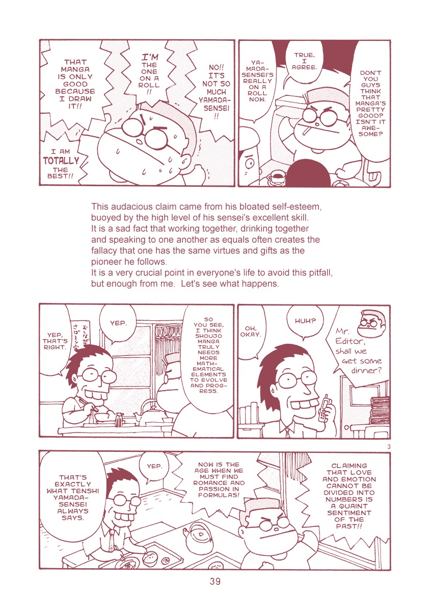 Mangaka Chou Zankoku Monogatari Chapter 6 #5
