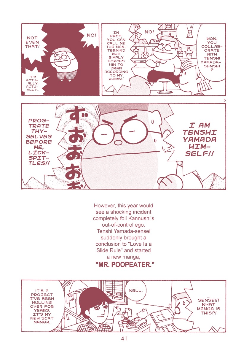 Mangaka Chou Zankoku Monogatari Chapter 6 #7