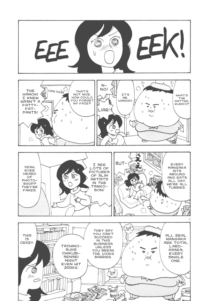 Mangaka Chou Zankoku Monogatari Chapter 3 #3