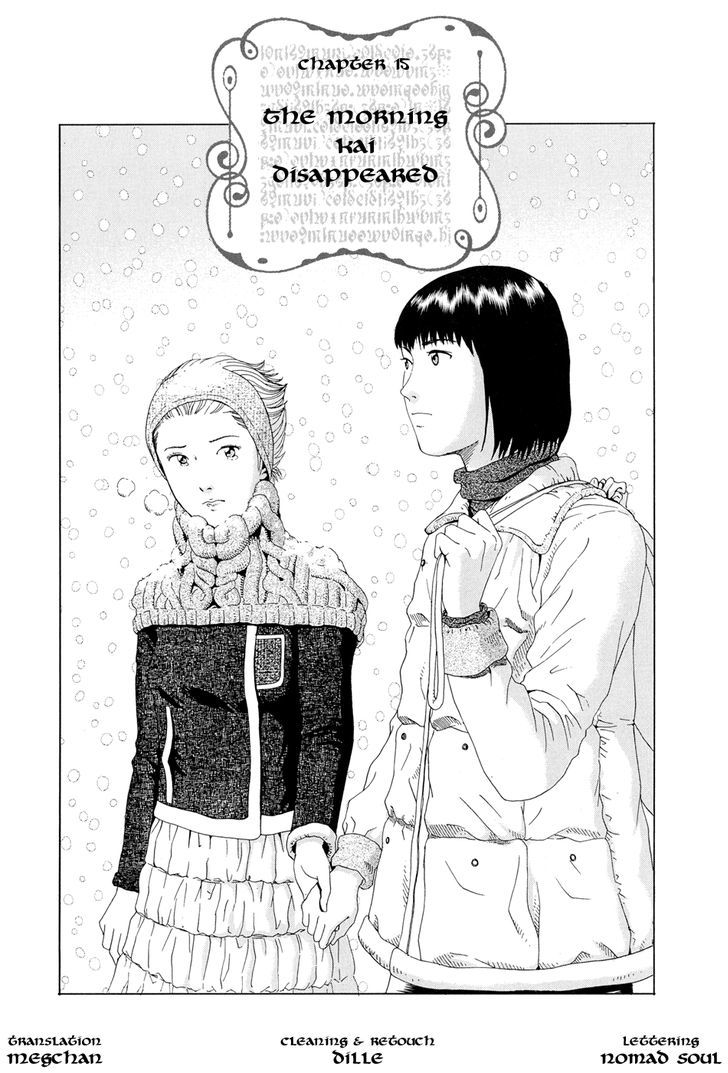 Marie No Kanaderu Ongaku Chapter 15 #1