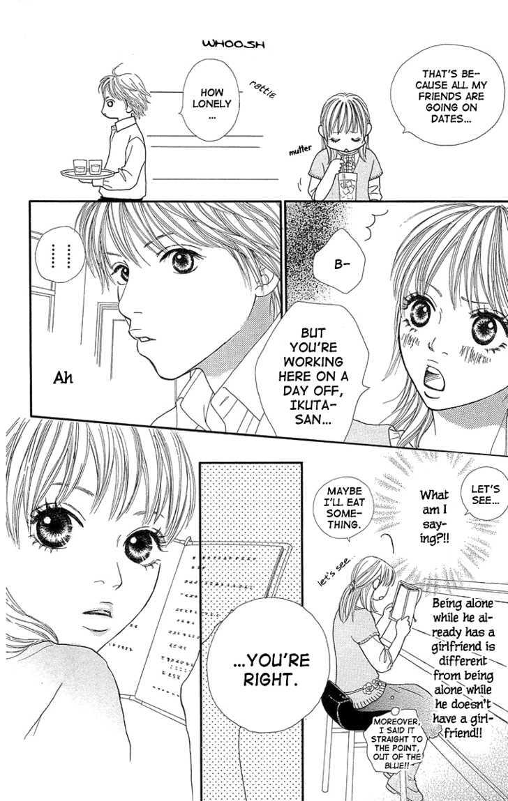 Cream Caramel Chapter 3 #22