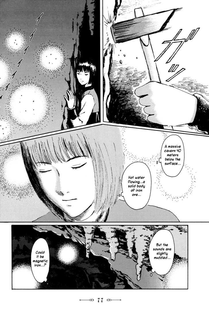 Marie No Kanaderu Ongaku Chapter 2 #13