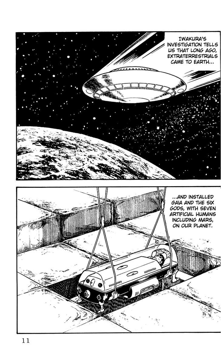 Mars (Yokoyama Mitsuteru) Chapter 24 #11