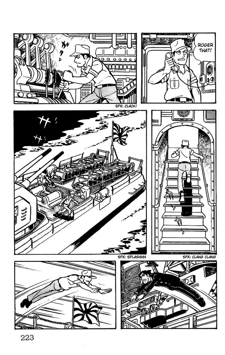 Mars (Yokoyama Mitsuteru) Chapter 23 #38