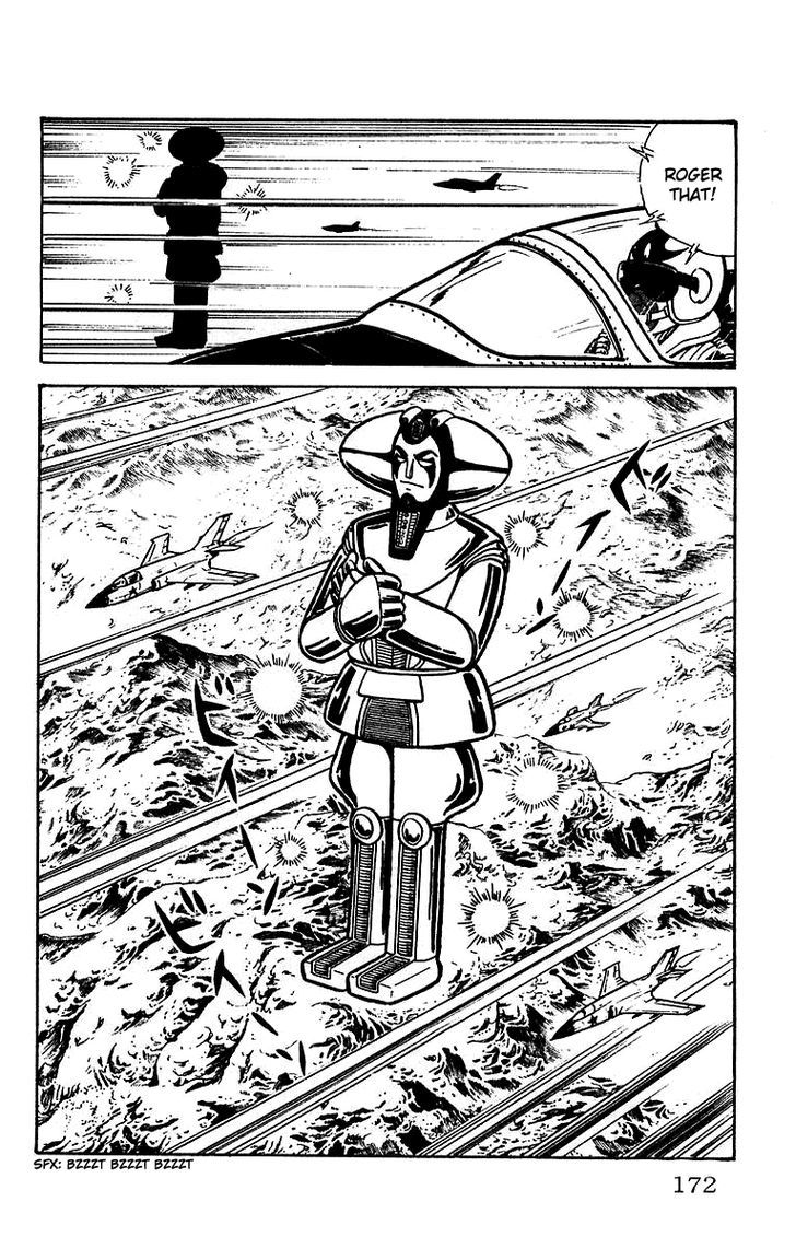 Mars (Yokoyama Mitsuteru) Chapter 18 #11