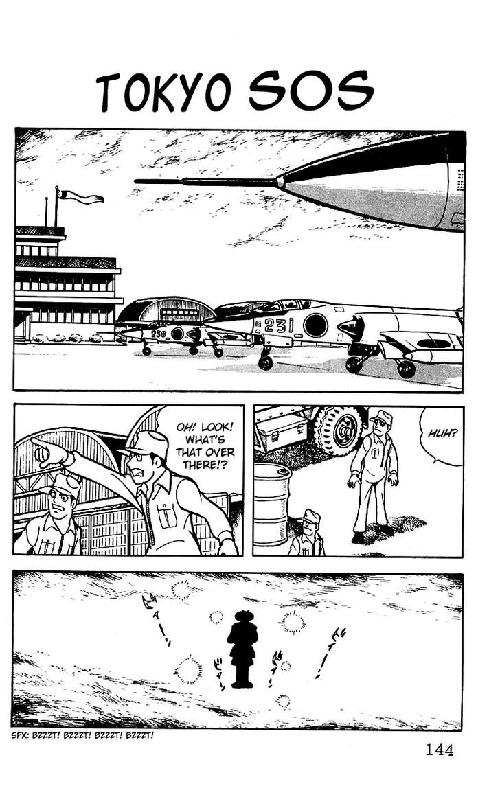 Mars (Yokoyama Mitsuteru) Chapter 22 #1