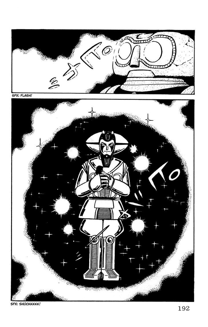 Mars (Yokoyama Mitsuteru) Chapter 18 #31