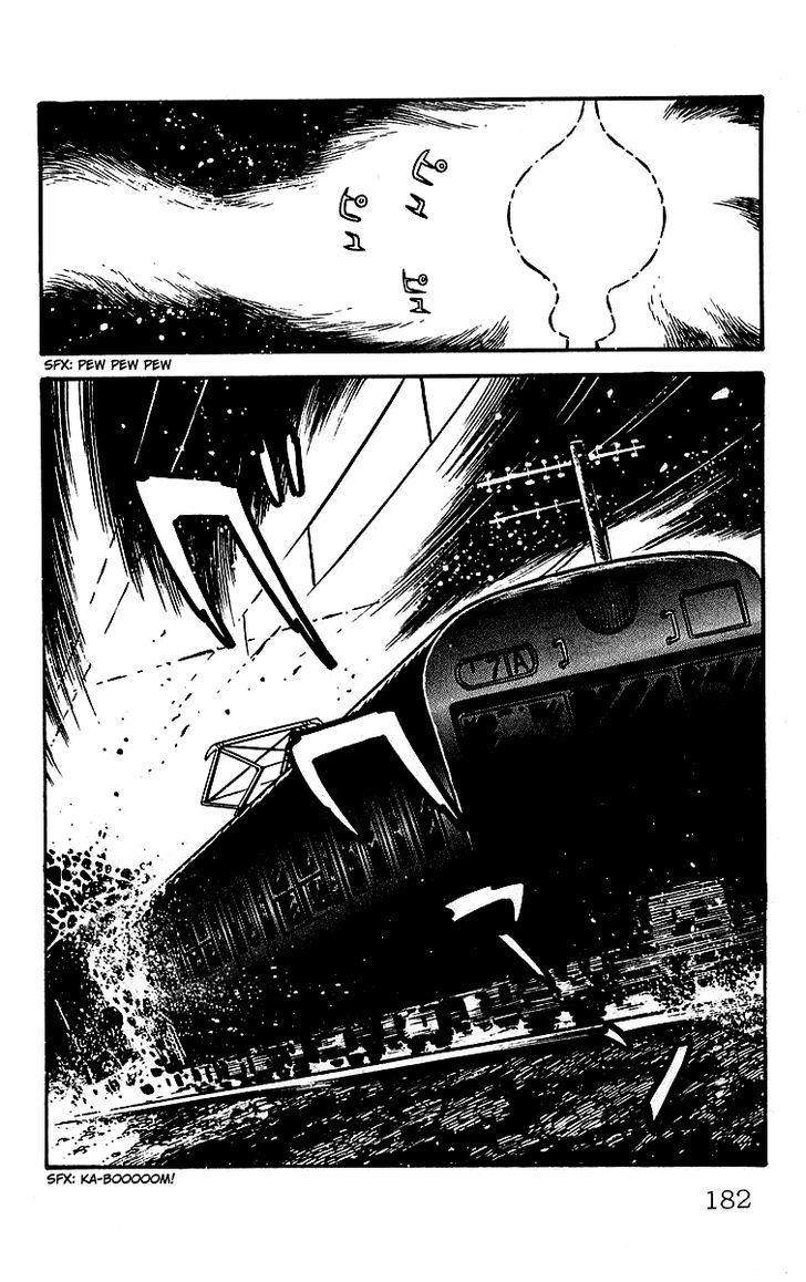 Mars (Yokoyama Mitsuteru) Chapter 22 #39