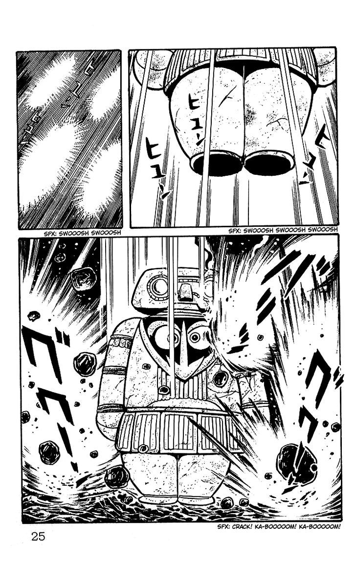 Mars (Yokoyama Mitsuteru) Chapter 19 #25