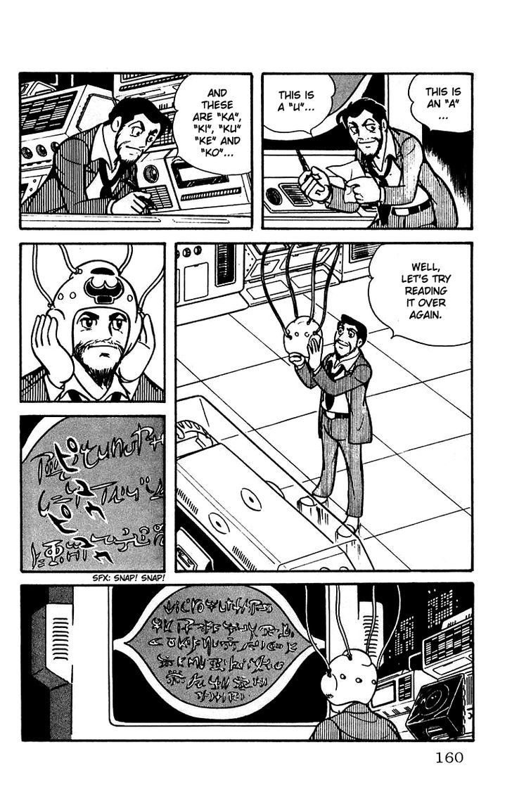 Mars (Yokoyama Mitsuteru) Chapter 17 #22