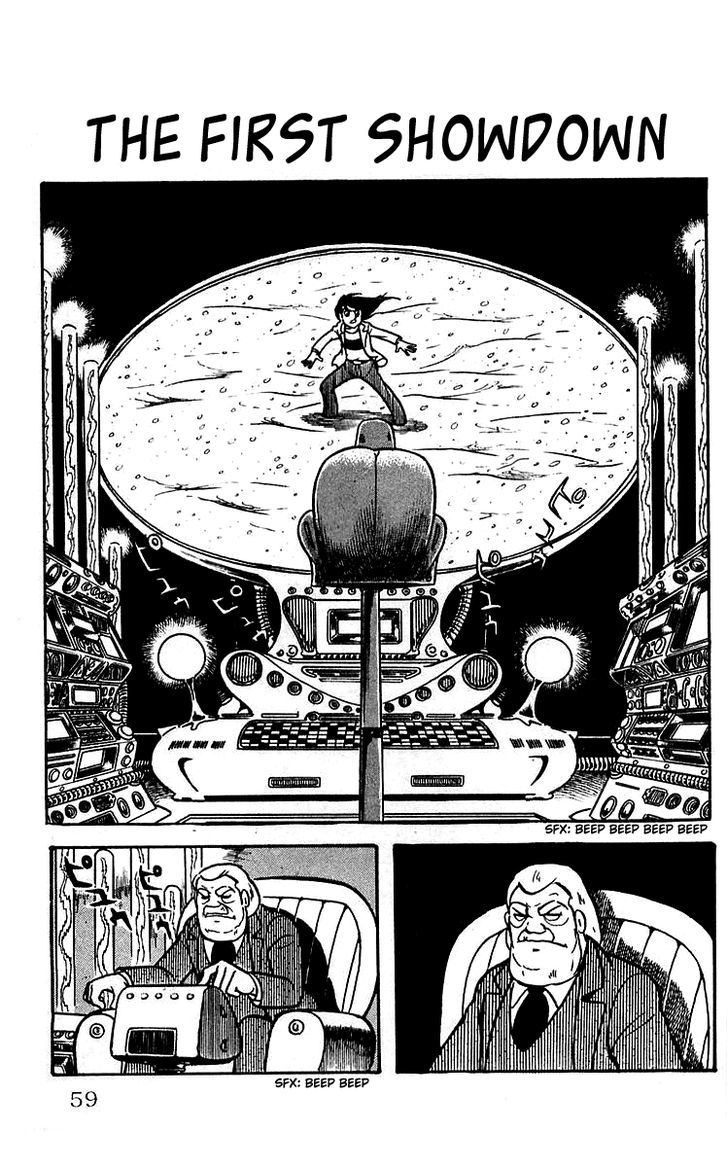 Mars (Yokoyama Mitsuteru) Chapter 9 #1