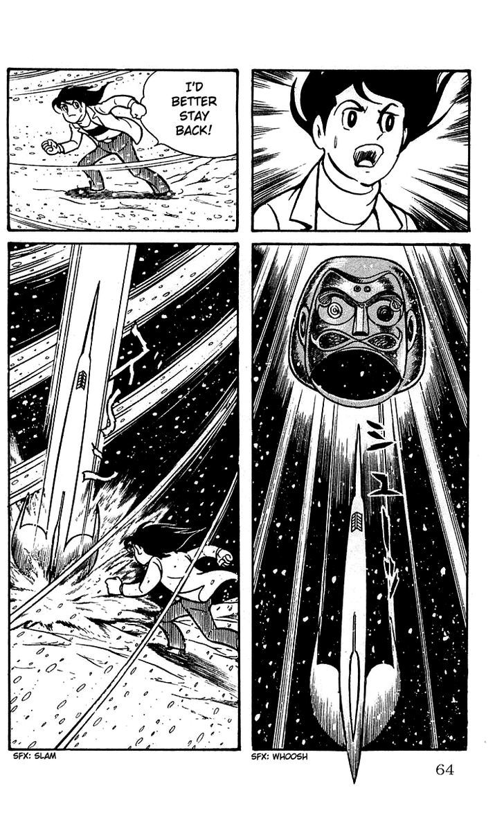 Mars (Yokoyama Mitsuteru) Chapter 9 #6