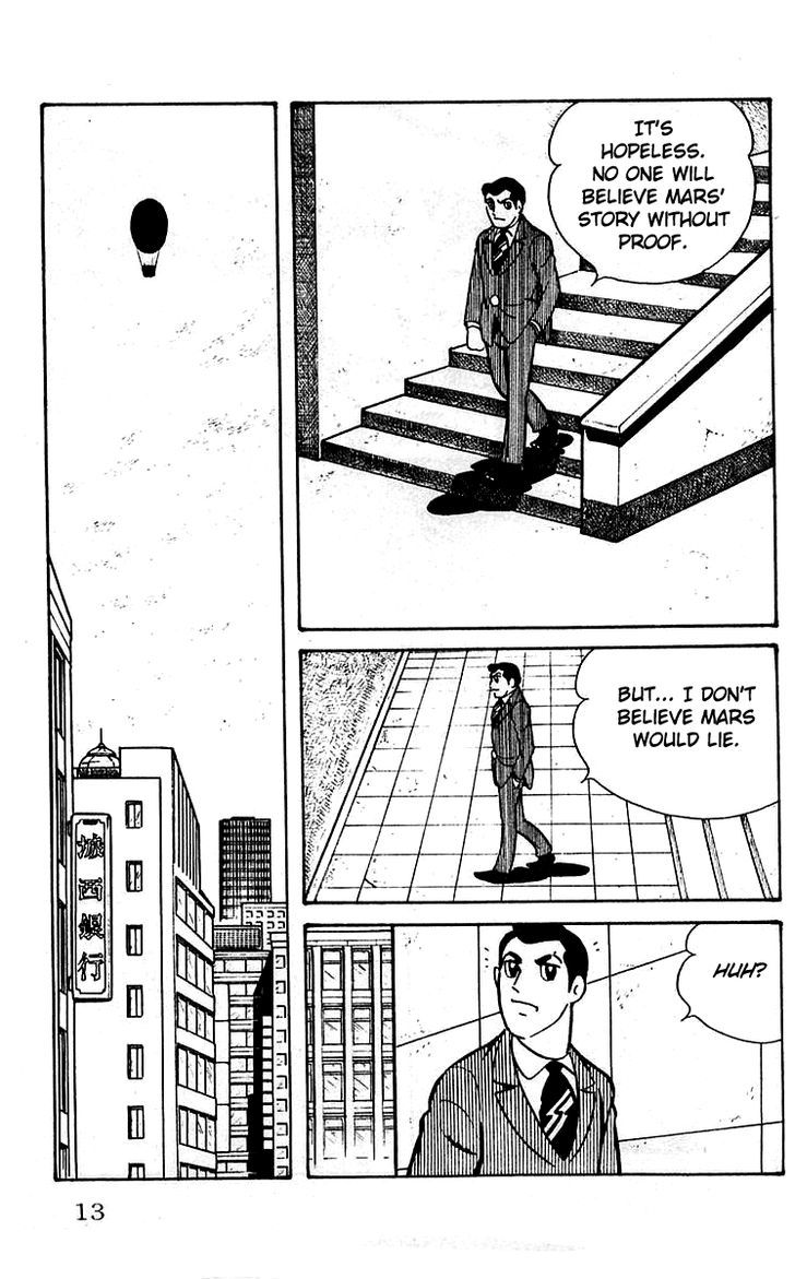 Mars (Yokoyama Mitsuteru) Chapter 7 #13