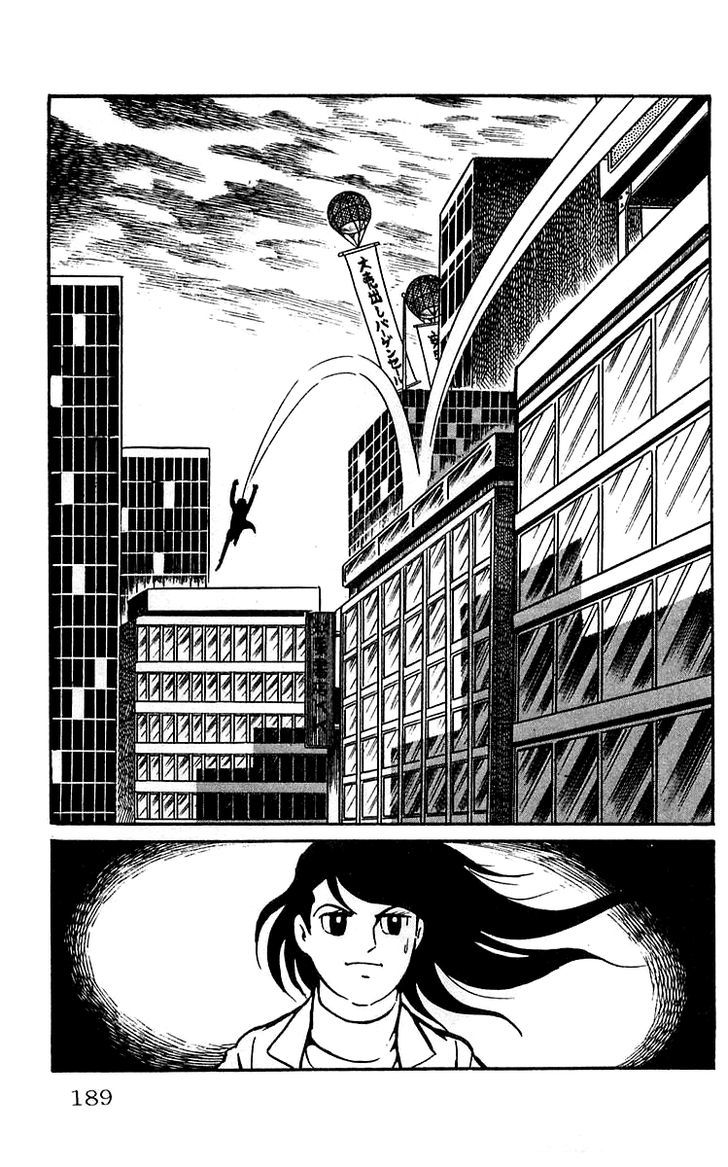 Mars (Yokoyama Mitsuteru) Chapter 6 #21