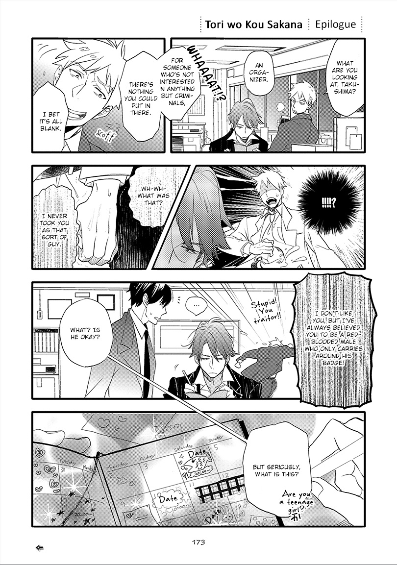 Ai No Binzoko Chapter 5 #34