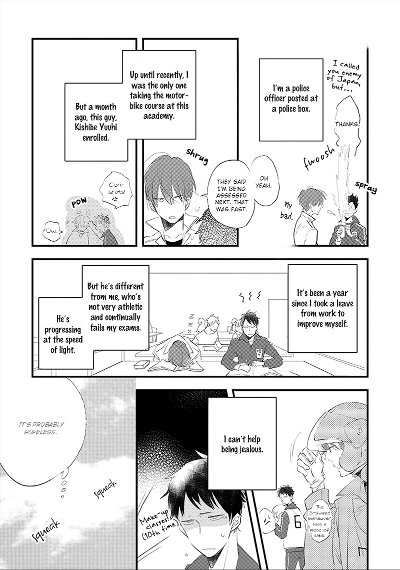 Ai No Binzoko Chapter 3 #6