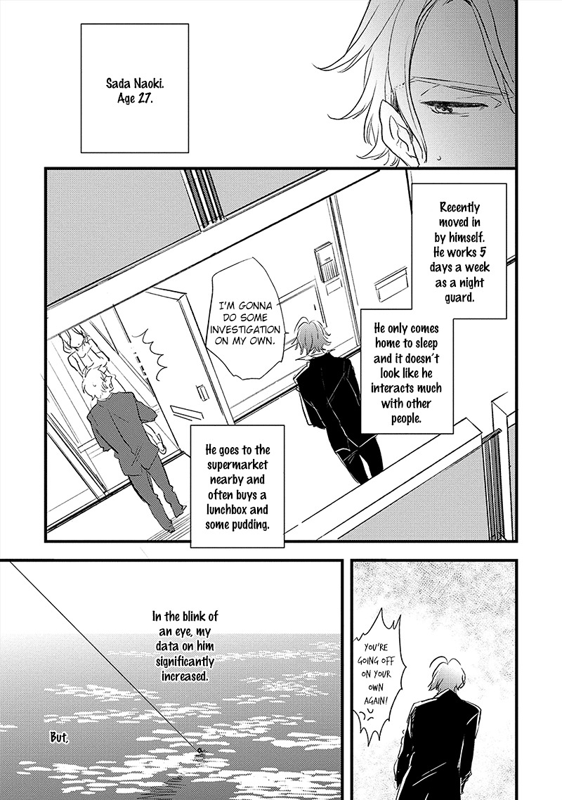 Ai No Binzoko Chapter 4 #14