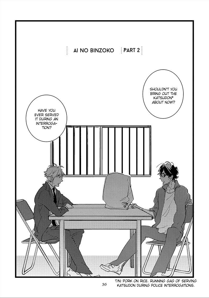 Ai No Binzoko Chapter 2 #3