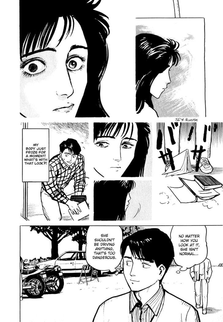 Hone No Oto Chapter 6 #8