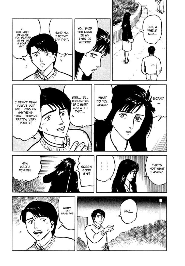 Hone No Oto Chapter 6 #17