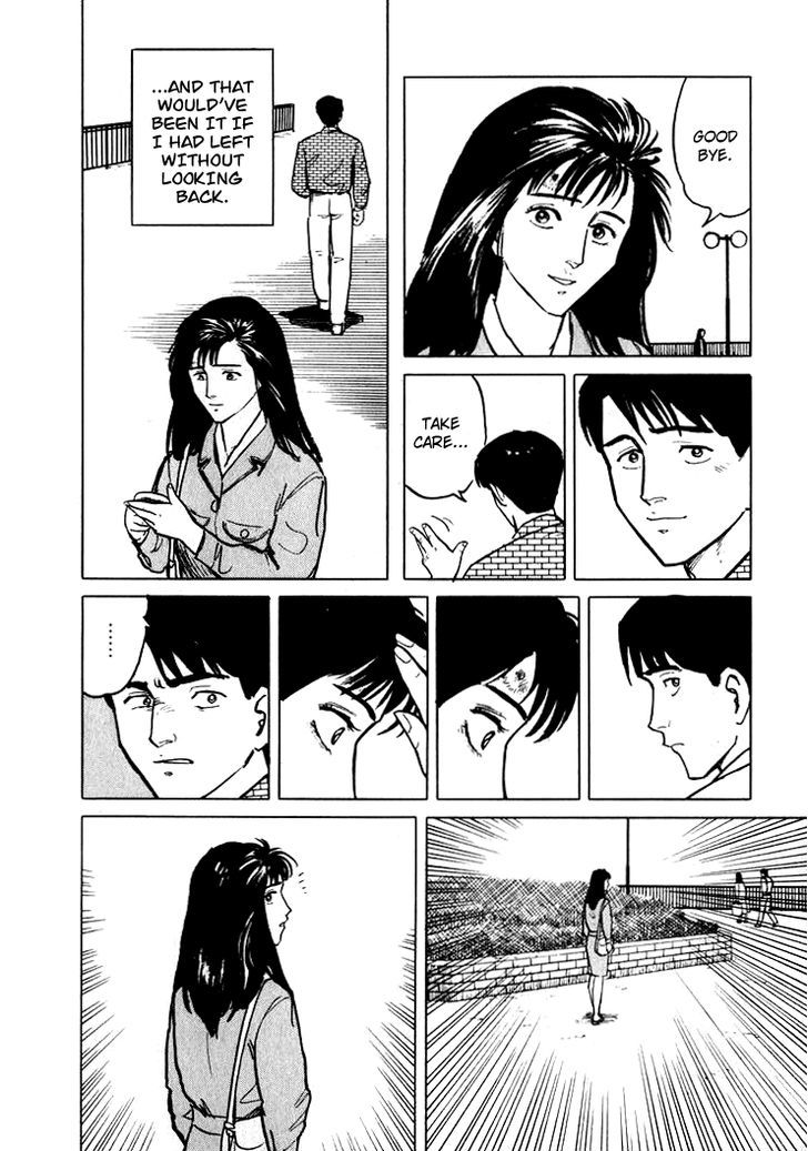 Hone No Oto Chapter 6 #22