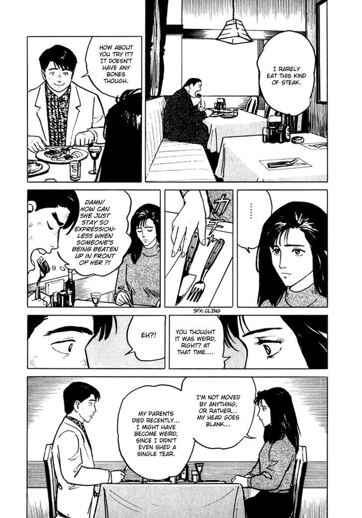 Hone No Oto Chapter 6 #31