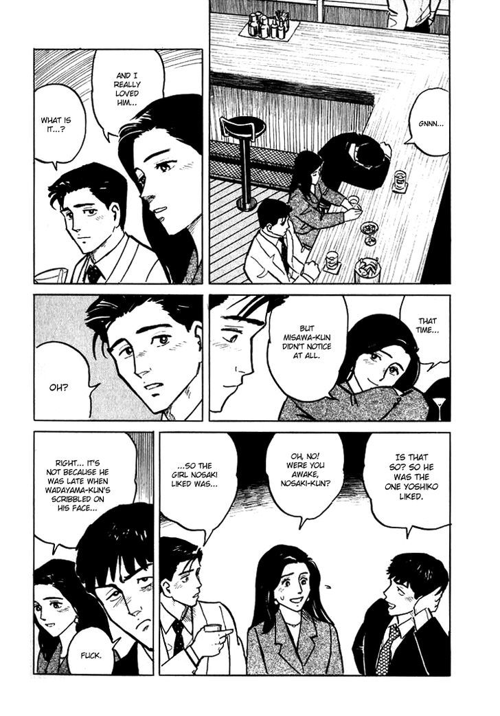 Hone No Oto Chapter 5 #23