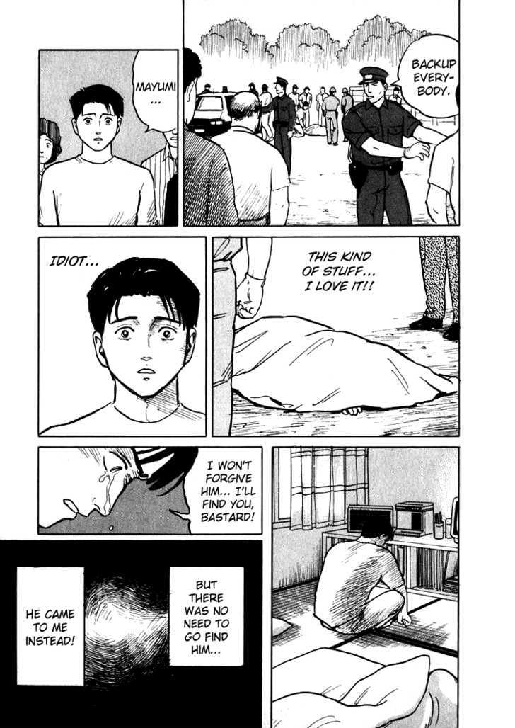 Hone No Oto Chapter 3 #21