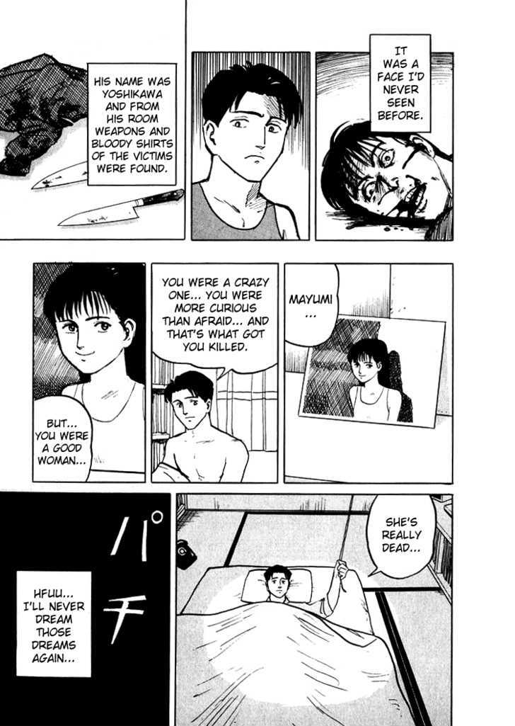 Hone No Oto Chapter 3 #27