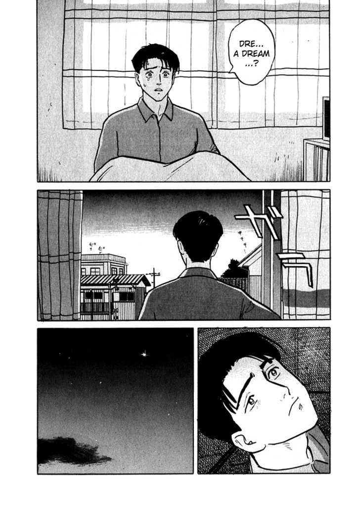 Hone No Oto Chapter 3 #30