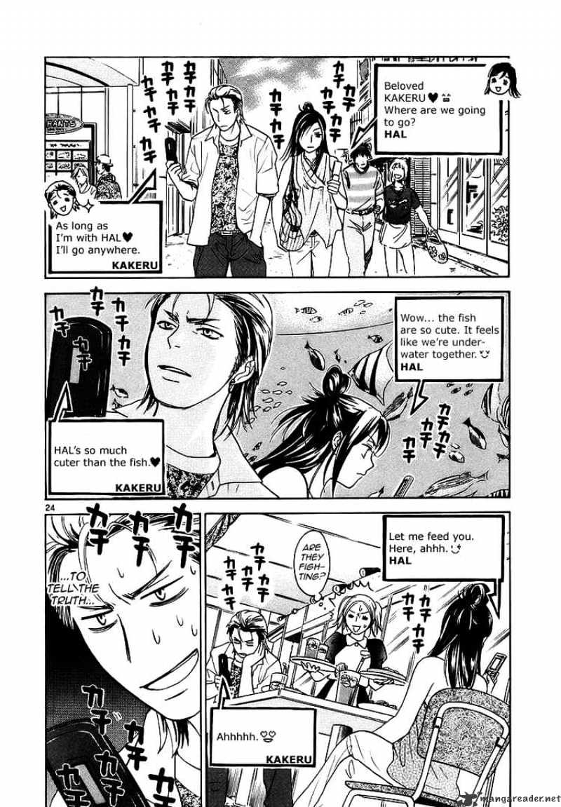 Mel Kano Chapter 1 #26