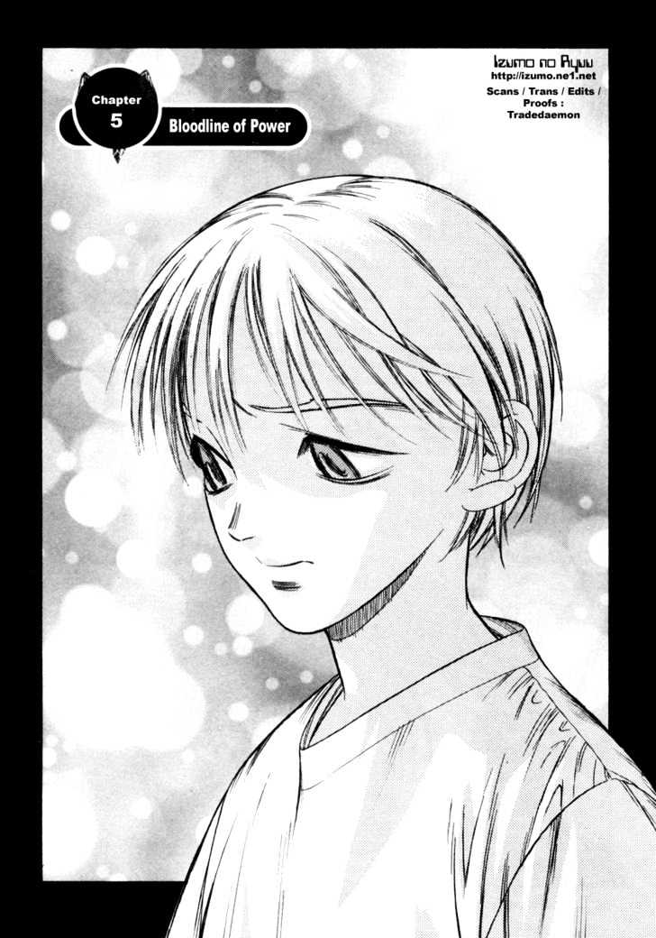 Majutsushi Orphen Hagure Tabi Max Chapter 5 #2