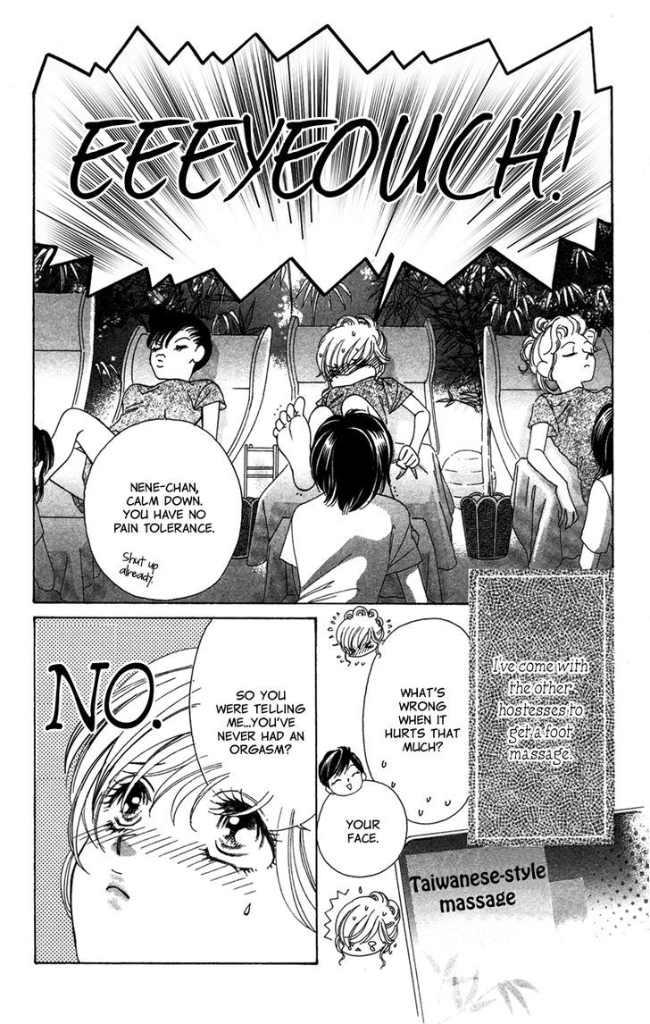 Majo Wa Nido Aegu Chapter 7 #3