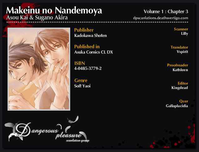 Makeinu No Nandemoya Chapter 3 #3