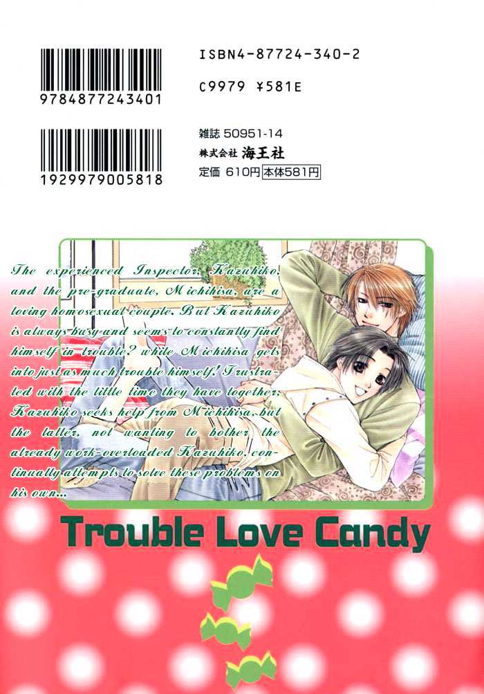 Trouble Love Candy Chapter 2 #3