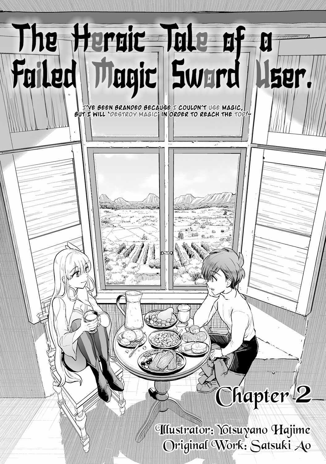 The Heroic Tale Of A Failed Magic Sword User Chapter 2 #3
