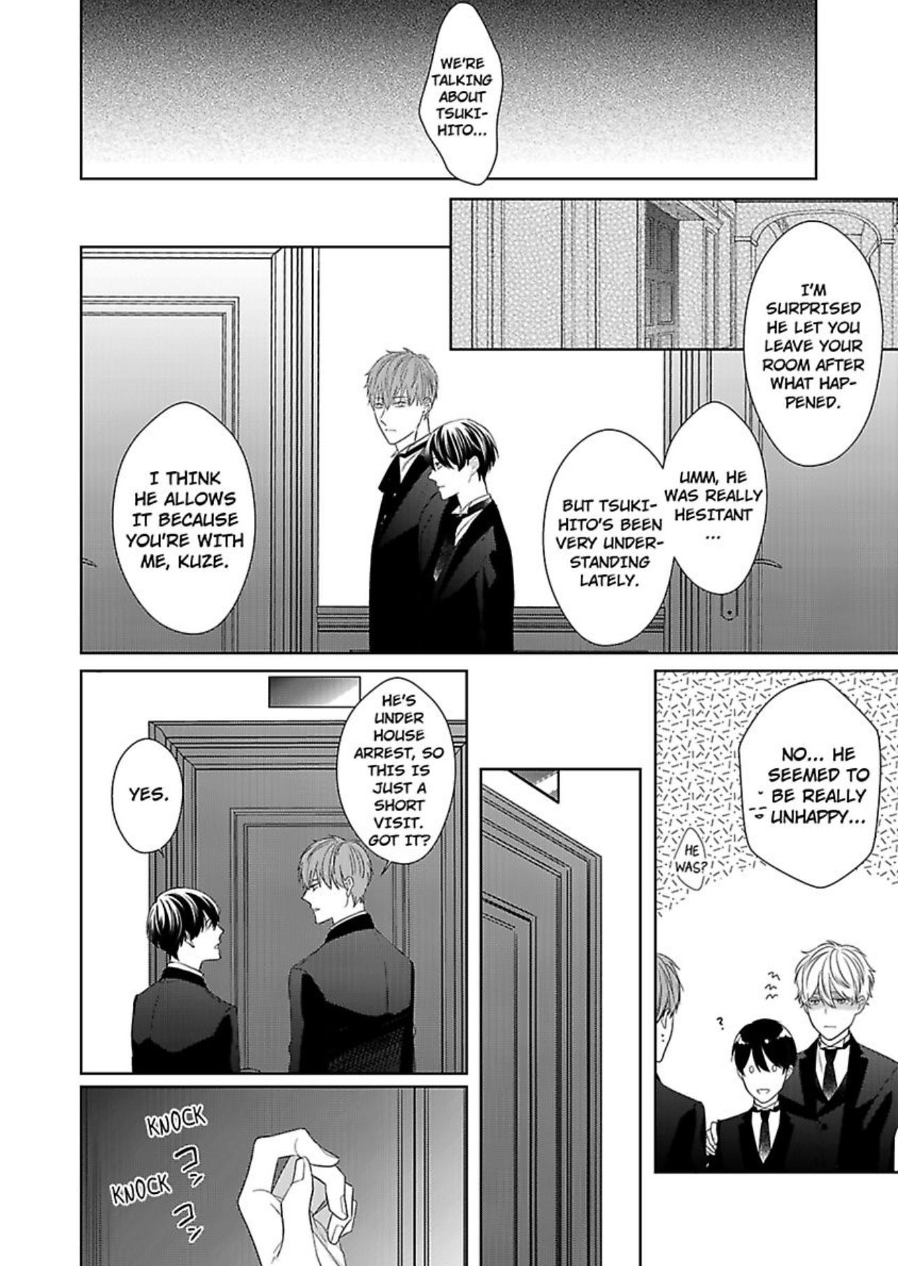 The Prefect’S Private Garden Chapter 12 #7