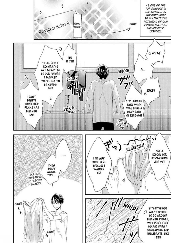The Prefect’S Private Garden Chapter 1 #9