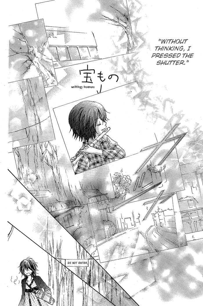 Dear Green (Sakura Amyuu) Chapter 0 #45