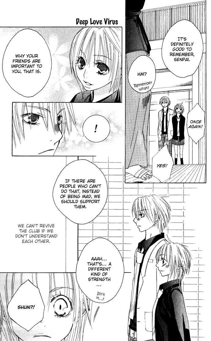 Deep Love Virus Chapter 4 #16