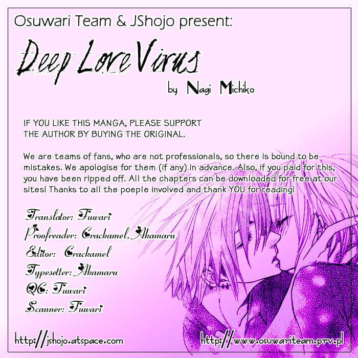 Deep Love Virus Chapter 3 #1