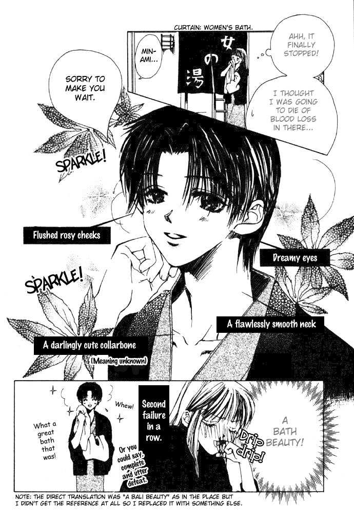 Darling Mania Chapter 0.2 #4