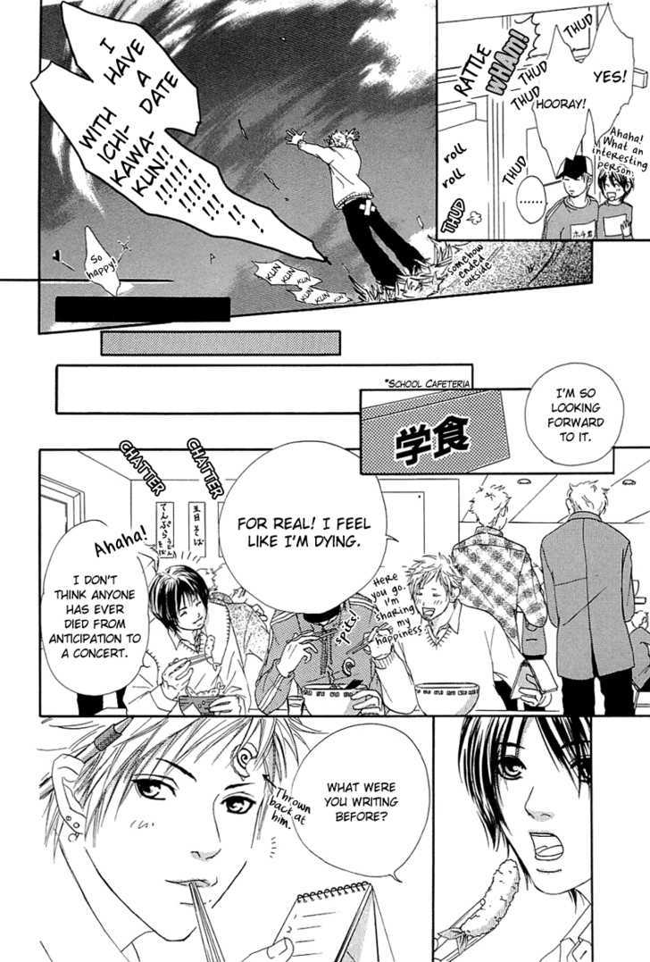 Daisuki Daisuki Chapter 6 #9