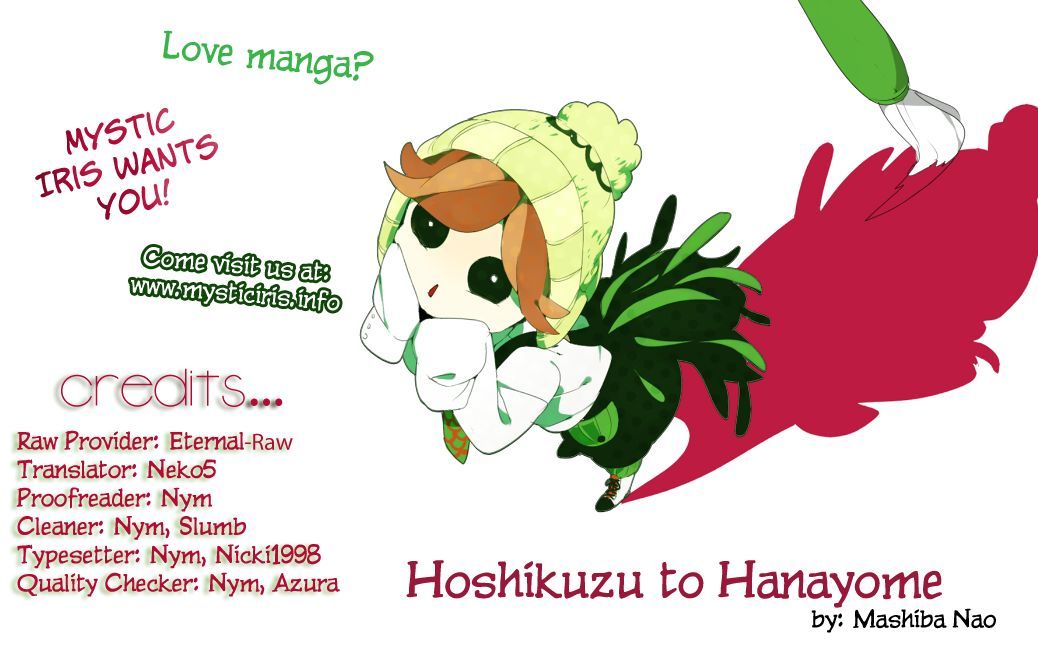 Hoshikusu To Hanayome Chapter 0 #1